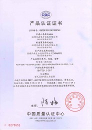 pz配電箱
